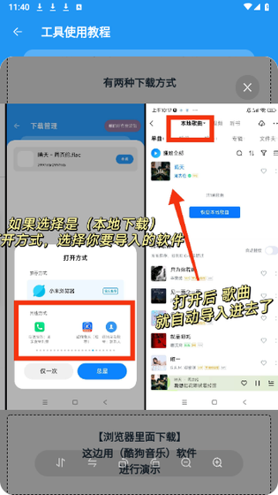 猪猪软件库2.9版 - 魔改游戏自制软件大全 Hero图